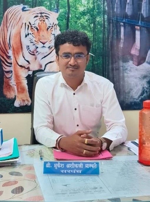 श्री. मुकेश अशोकजी मारबते