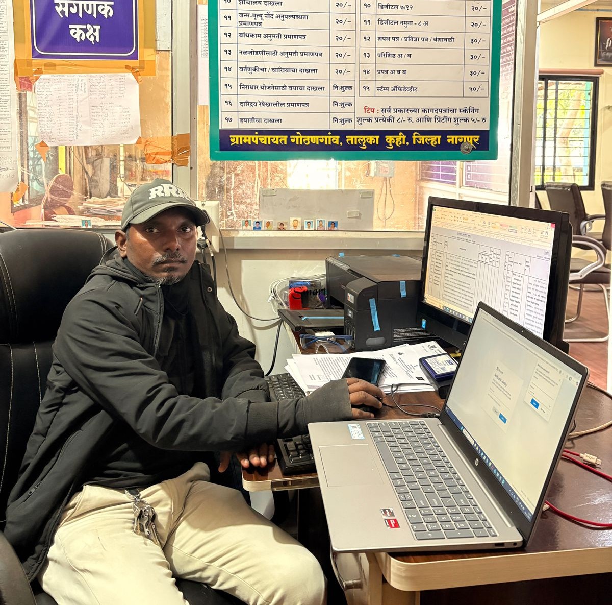 श्री. रिलेश लक्ष्मण मानकर